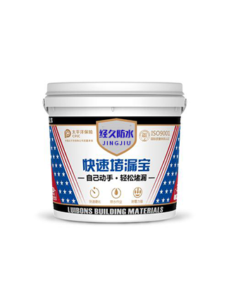 秦淮高效外墙防水价格