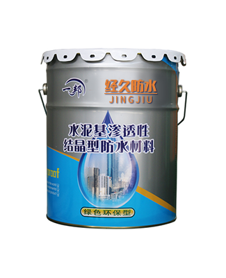 惠山高效防水卷材方案