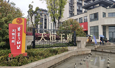 如东高效疑难堵漏公司